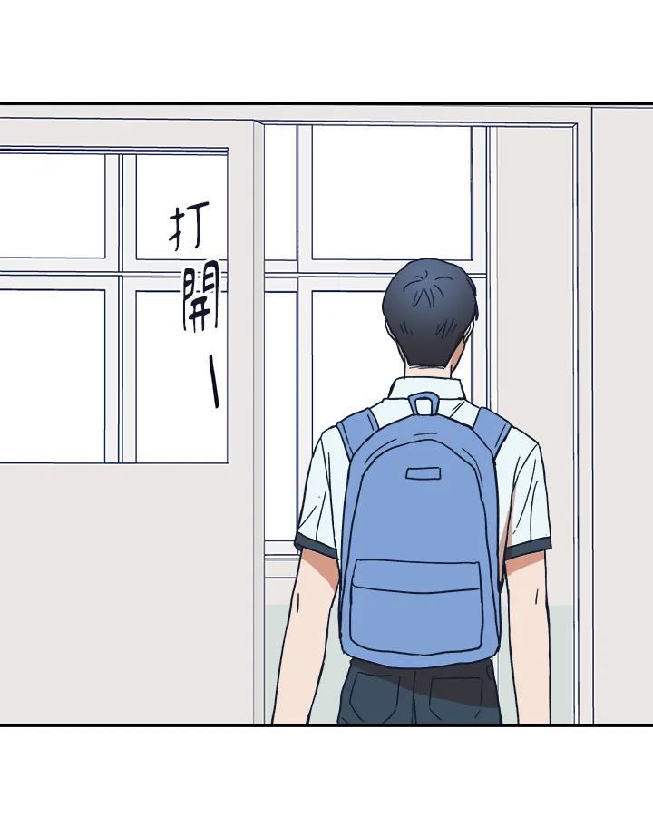 《未来的照片》第35话 第74页