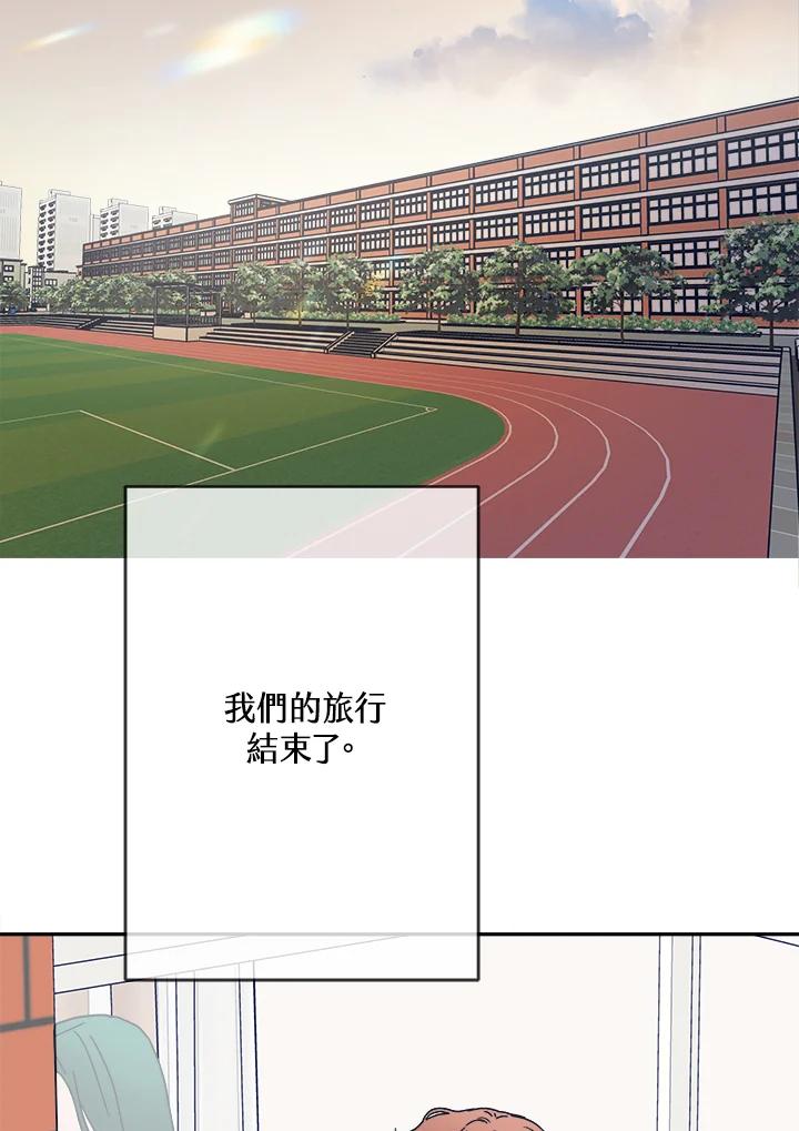 《未来的照片》第35话 第47页