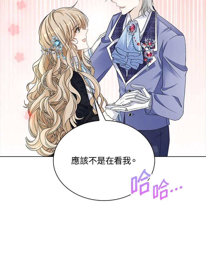 《离开的决心》第36话 第90页
