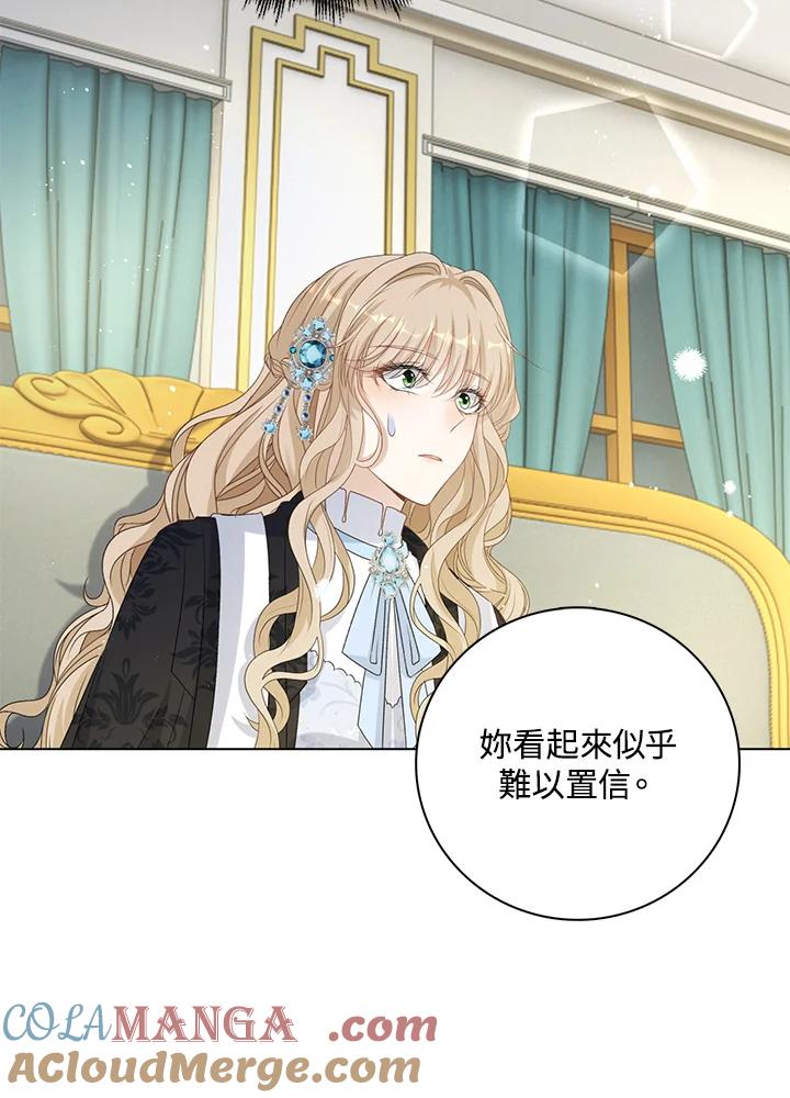 《离开的决心》第36话 第13页