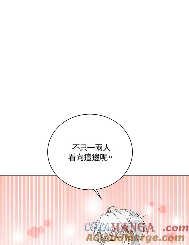 《离开的决心》第36话 第89页