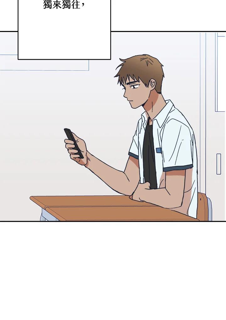 《未来的照片》第35话 第51页
