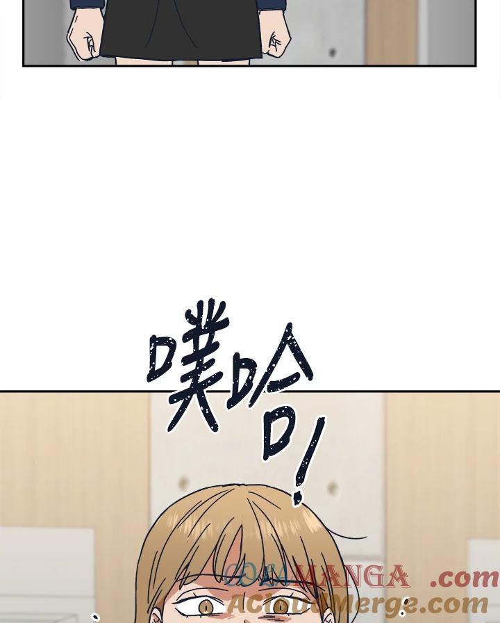 《未来的照片》第35话 第13页