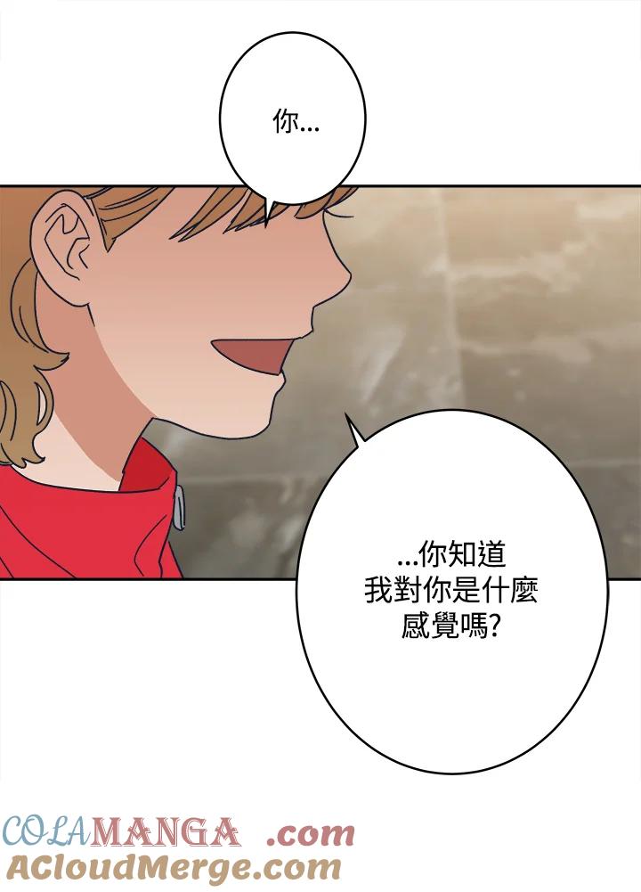 《未来的照片》第35话 第31页