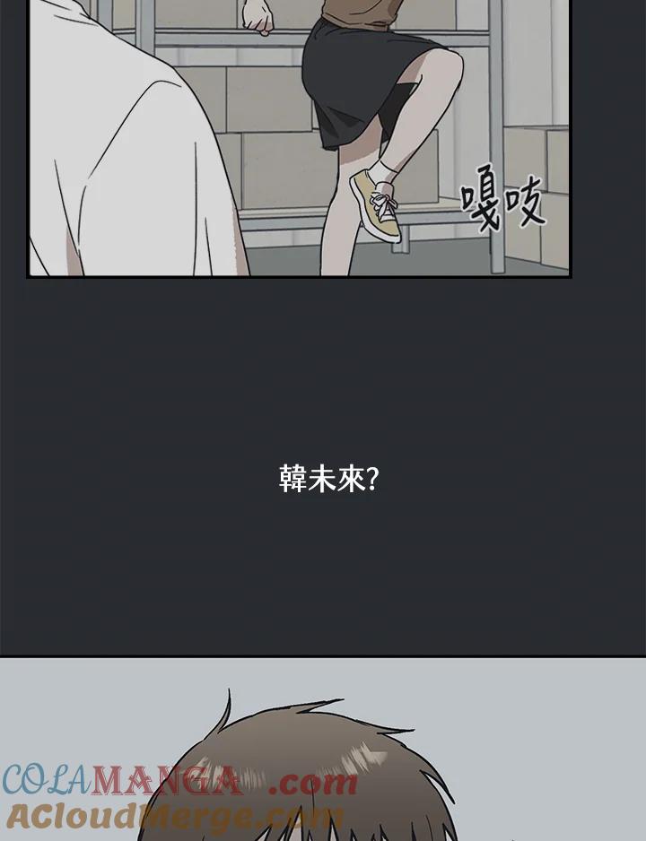《未来的照片》第35话 第19页