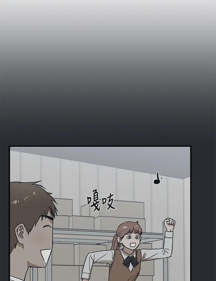 《未来的照片》第35话 第18页