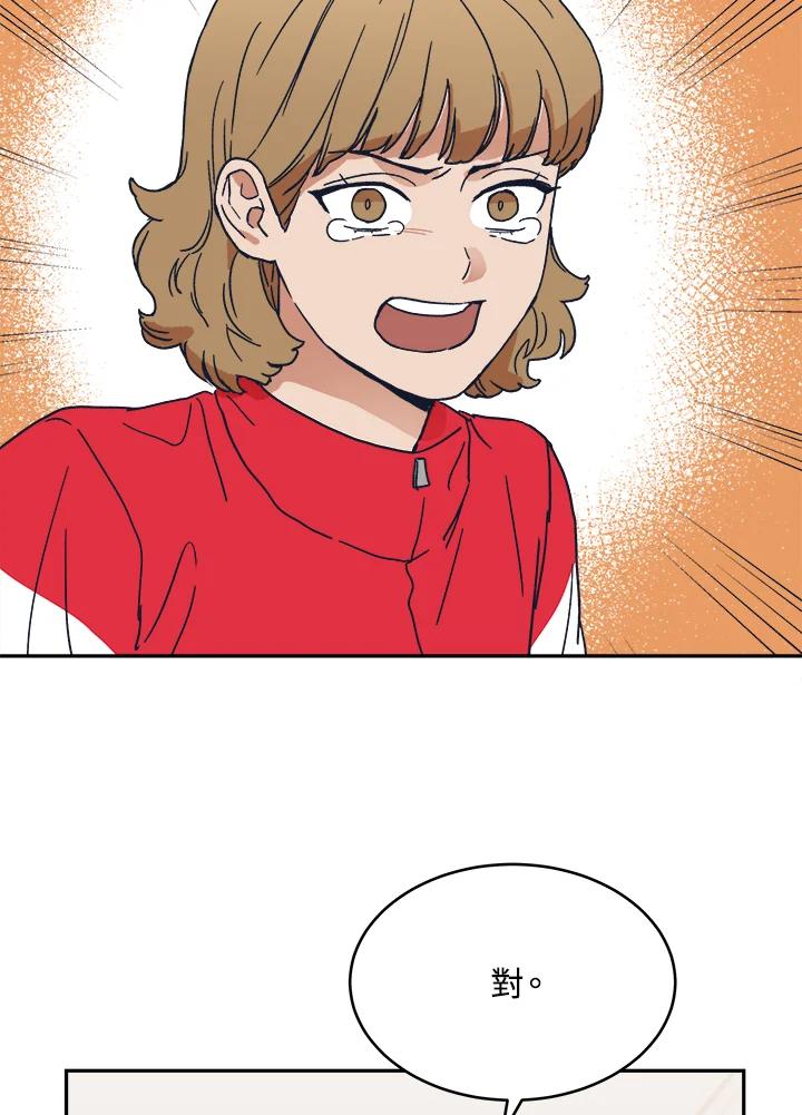《未来的照片》第35话 第36页