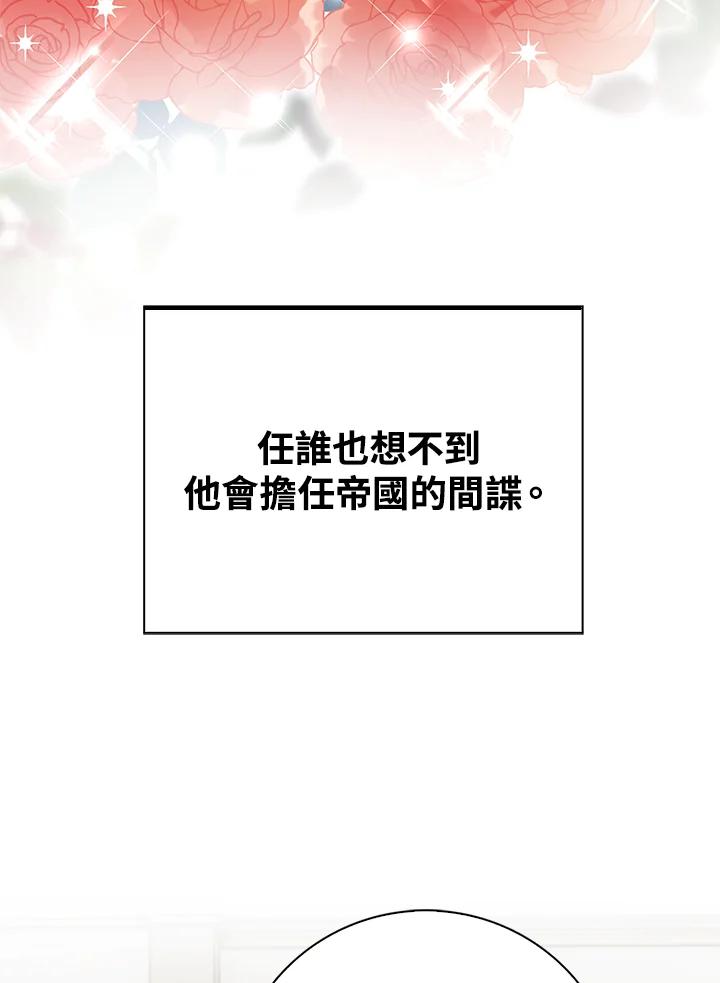 《离开的决心》第36话 第38页