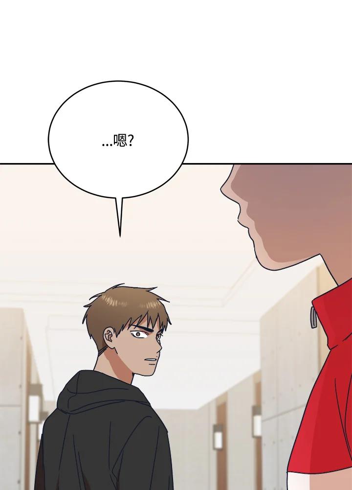 《未来的照片》第35话 第32页