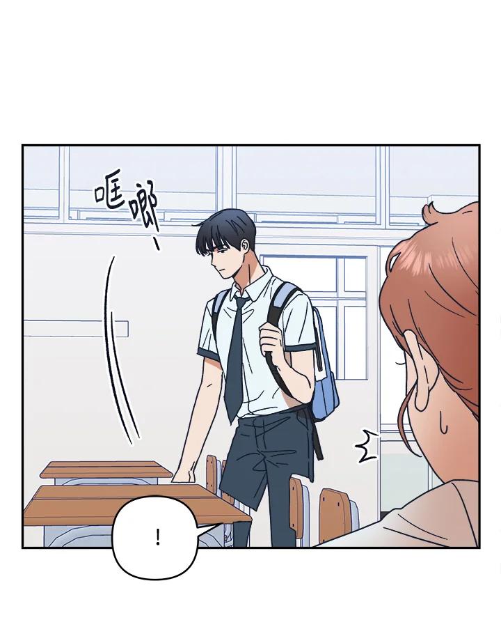 《未来的照片》第35话 第60页