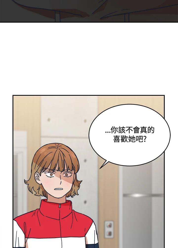 《未来的照片》第35话 第27页