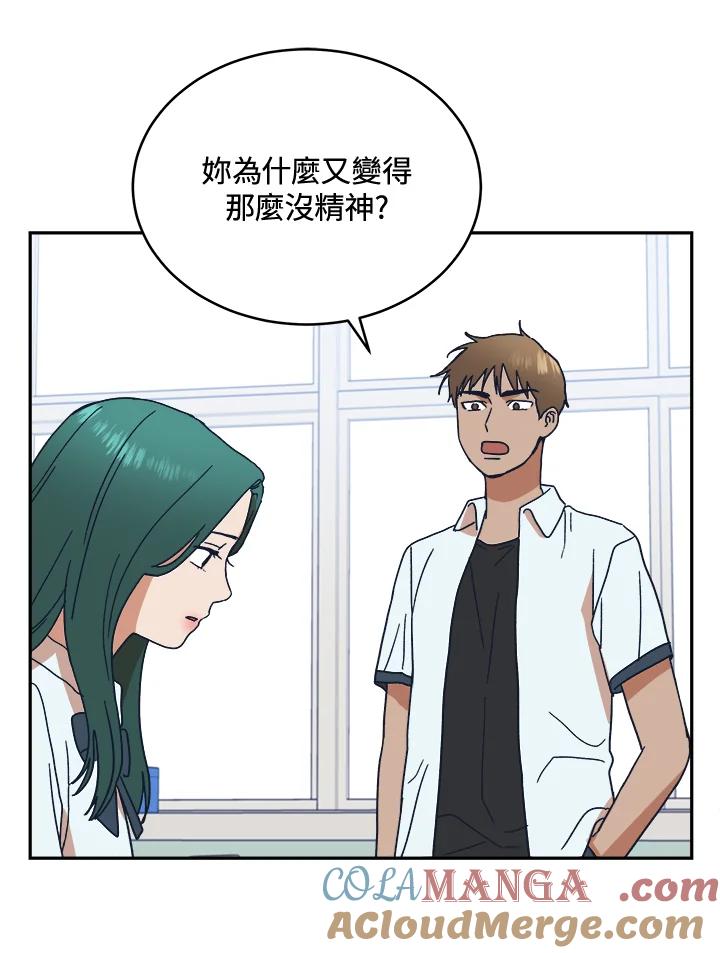 《未来的照片》第35话 第67页