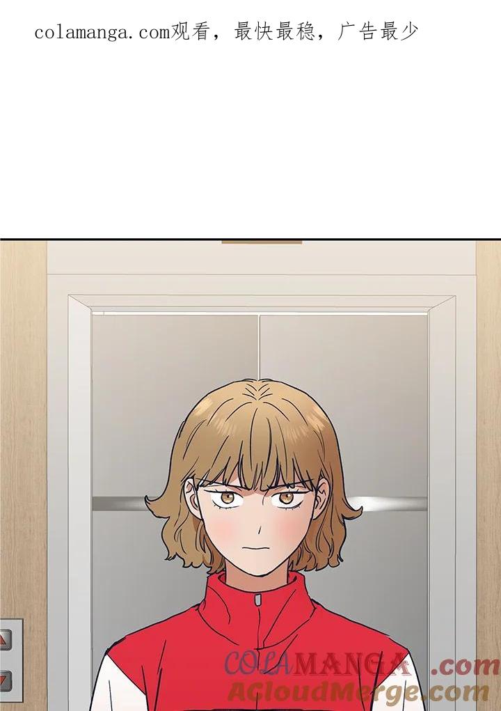 《未来的照片》第35话 第1页