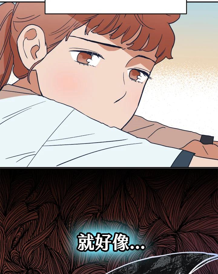 《未来的照片》第35话 第56页