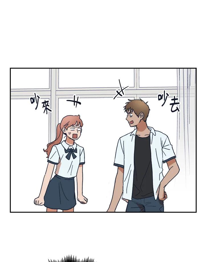 《未来的照片》第35话 第75页