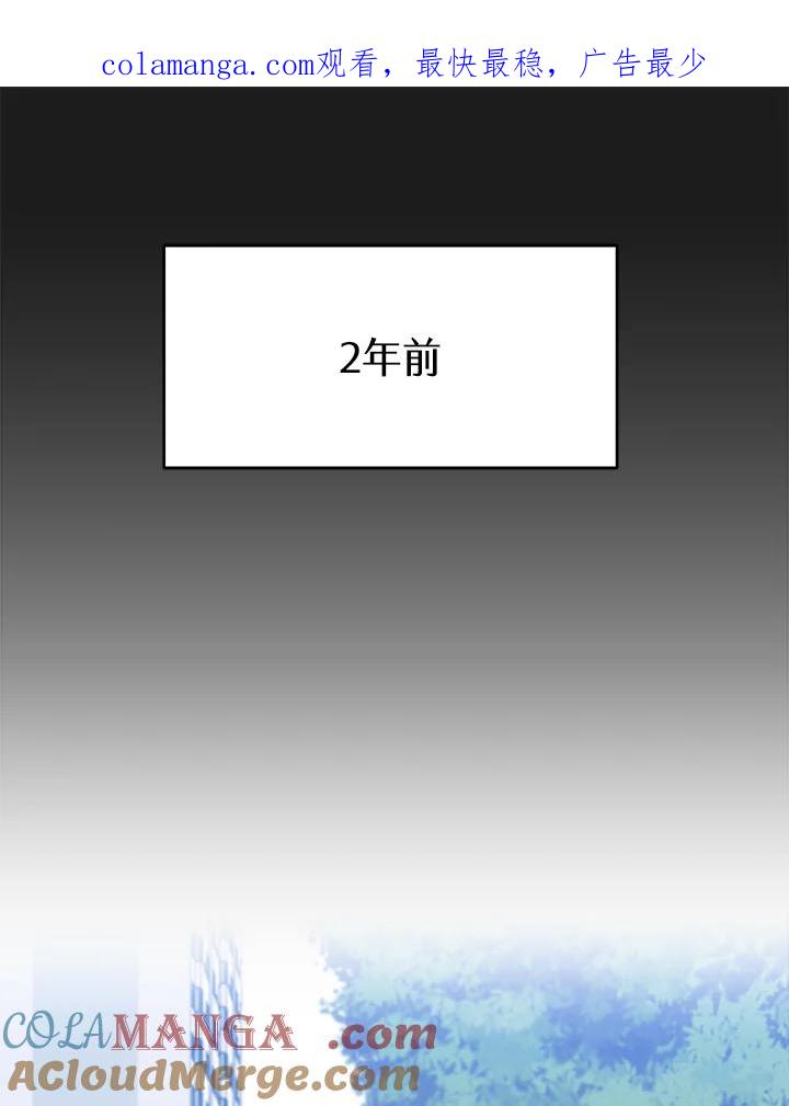 《未来的照片》第36话 第1页