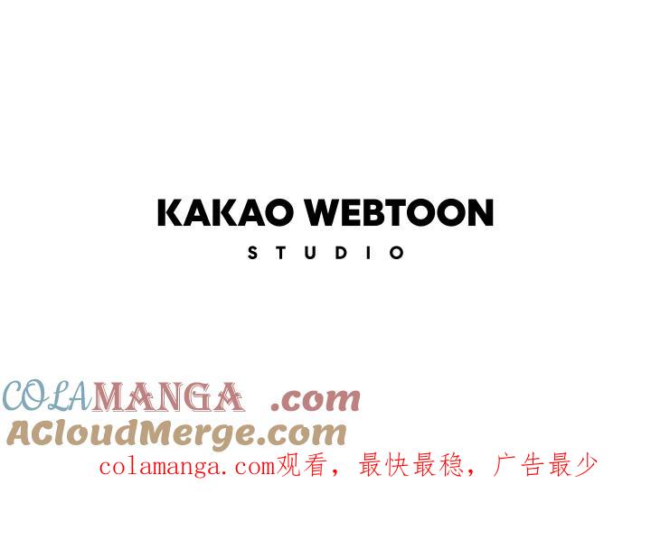 《未来的照片》第36话 第79页