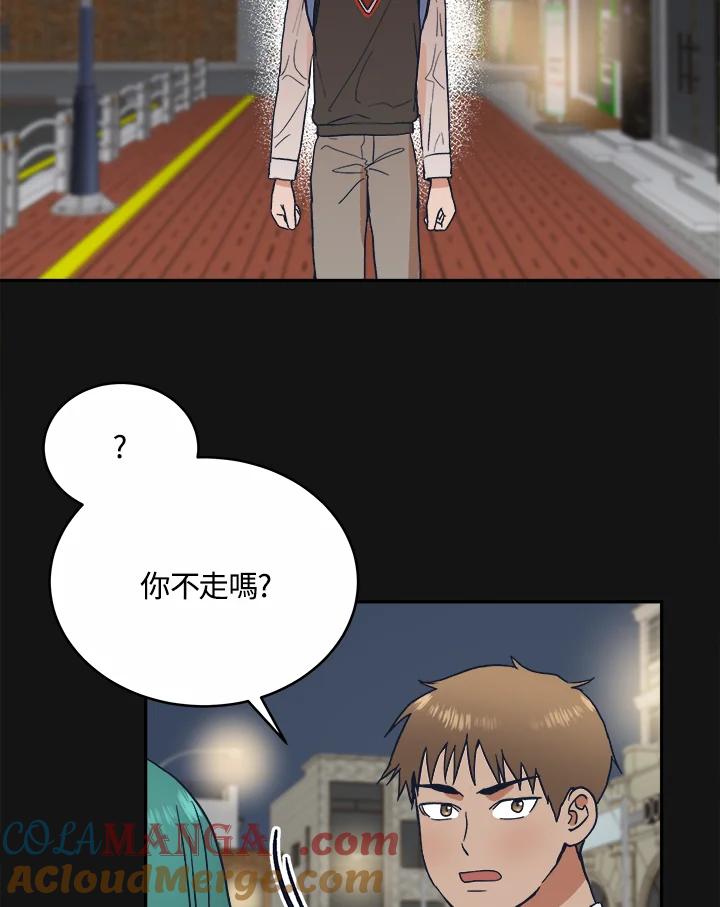 《未来的照片》第36话 第46页