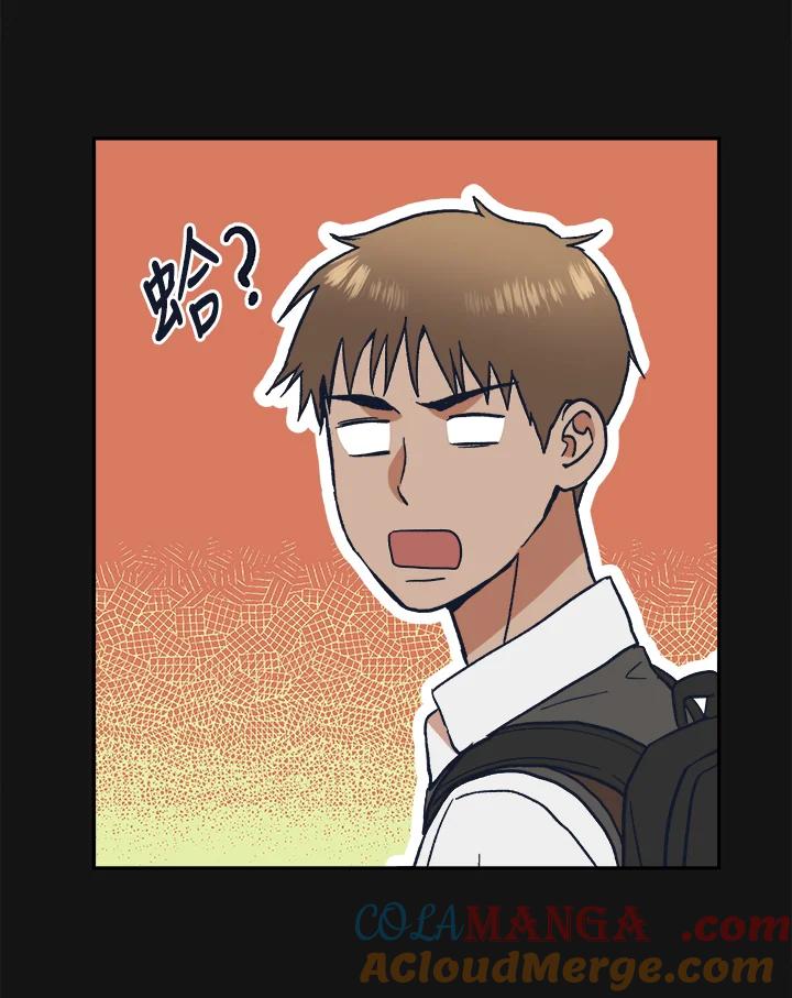 《未来的照片》第36话 第49页