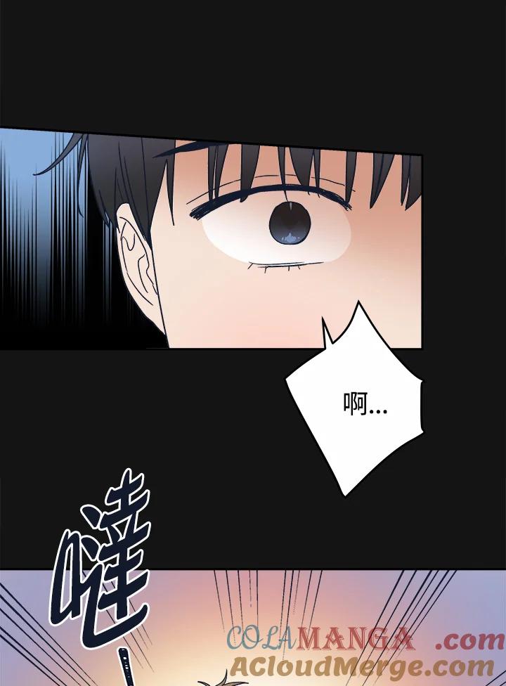 《未来的照片》第36话 第55页