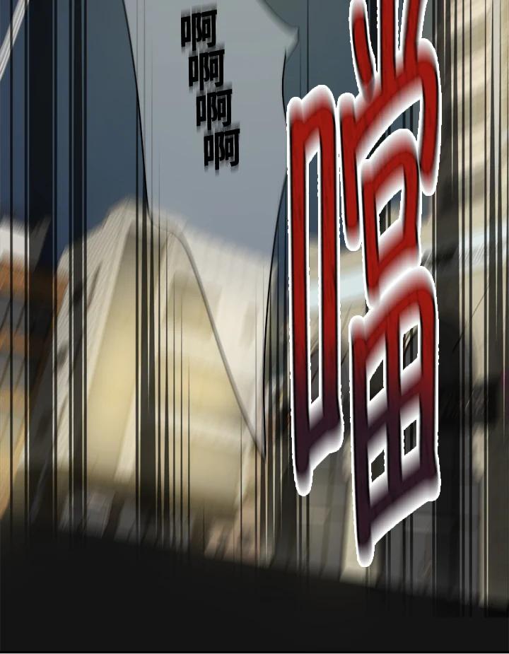 《未来的照片》第36话 第66页