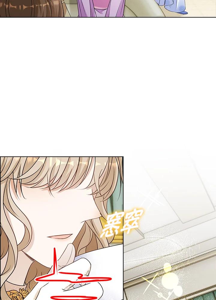 《离开的决心》第37话 第8页