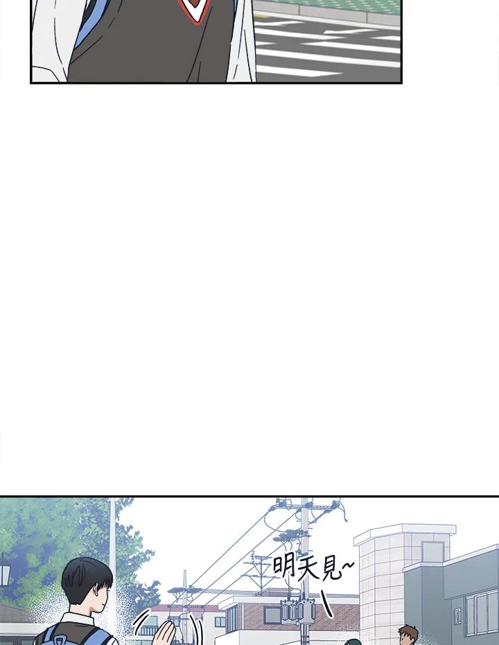 《未来的照片》第36话 第6页