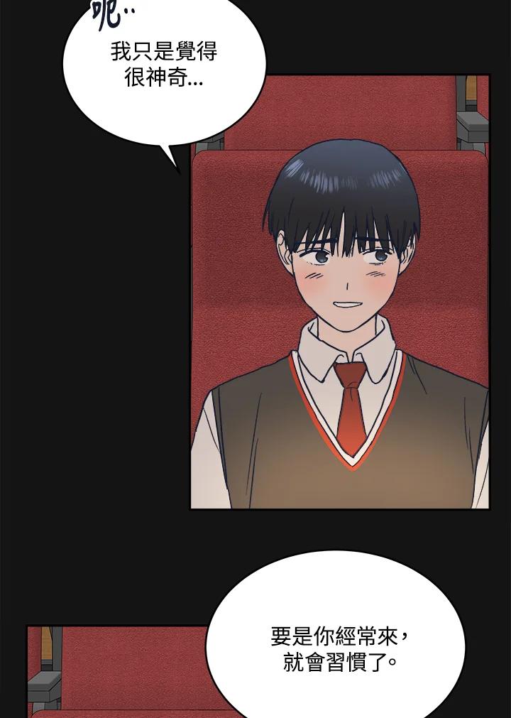 《未来的照片》第36话 第32页