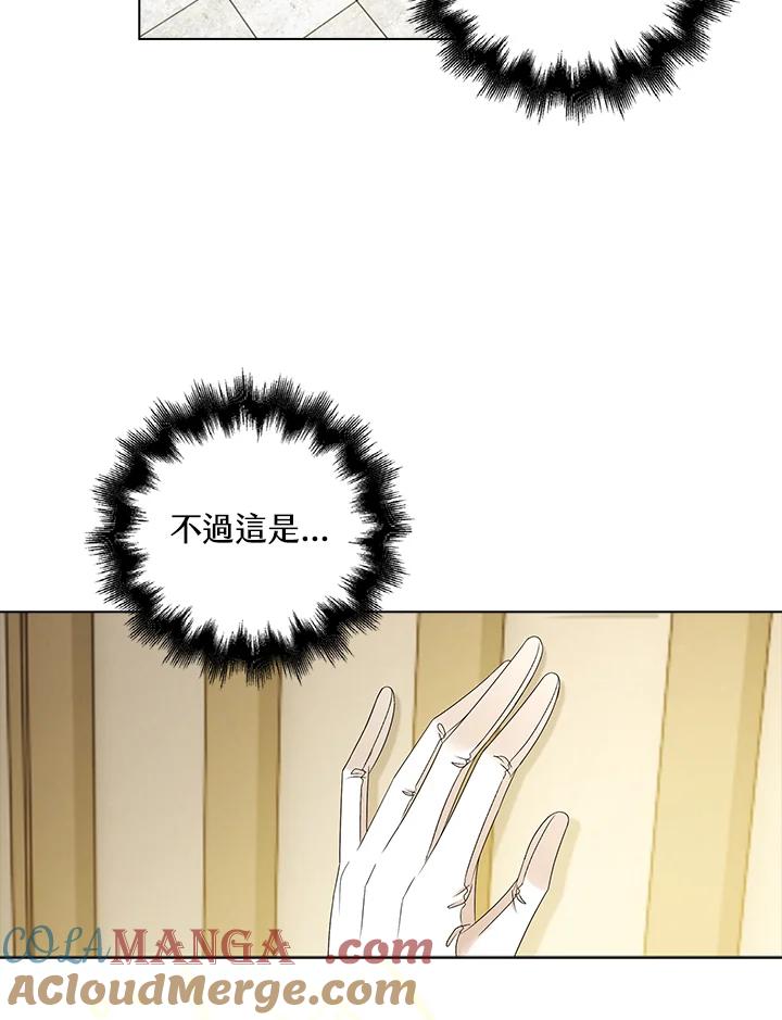 《离开的决心》第37话 第28页