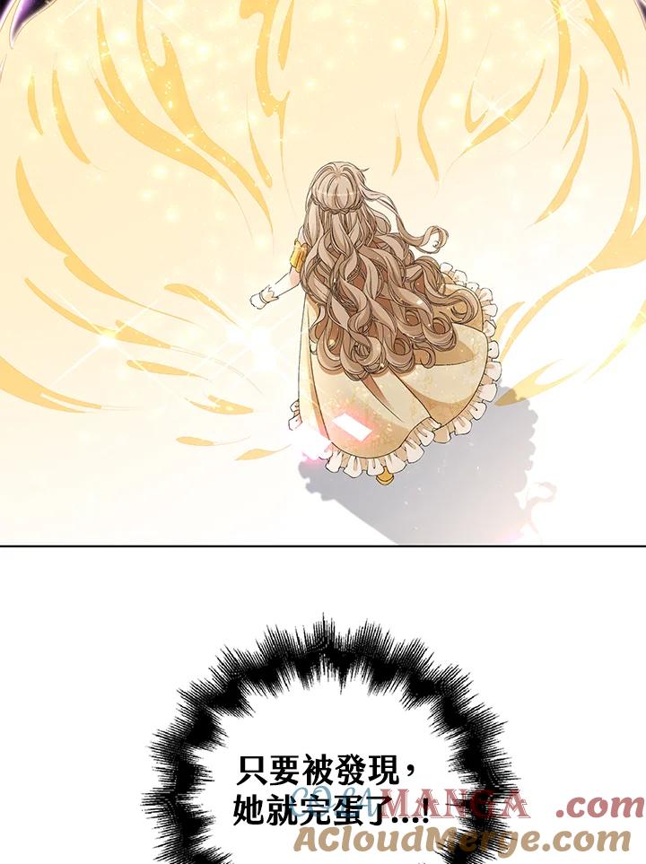 《离开的决心》第37话 第49页