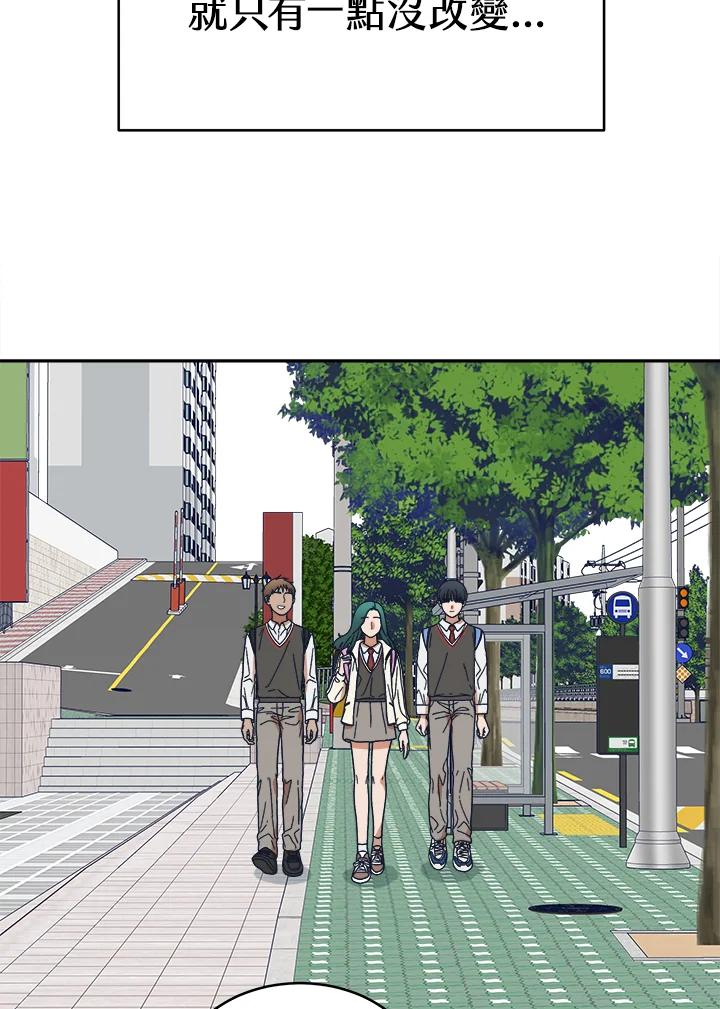 《未来的照片》第36话 第14页