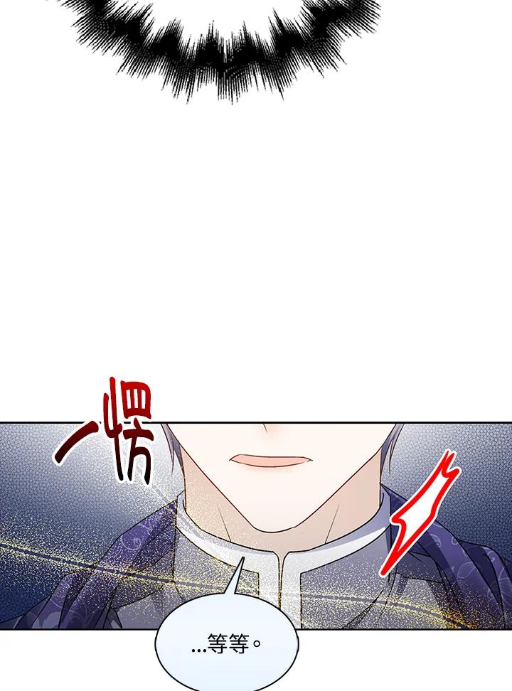 《离开的决心》第37话 第39页