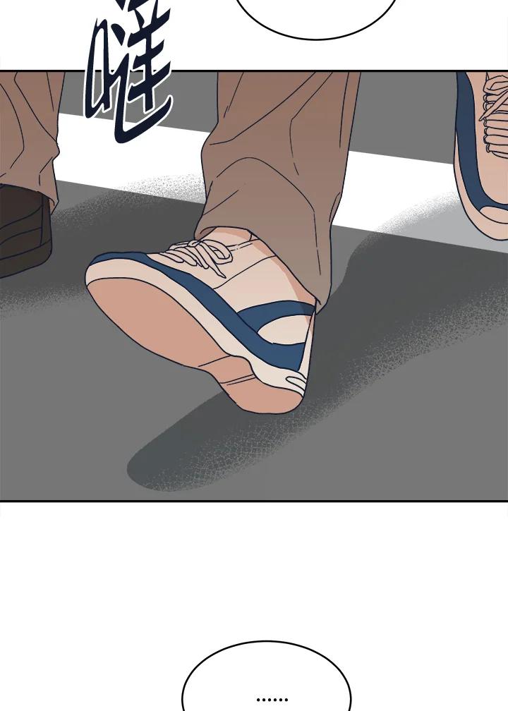《未来的照片》第36话 第24页