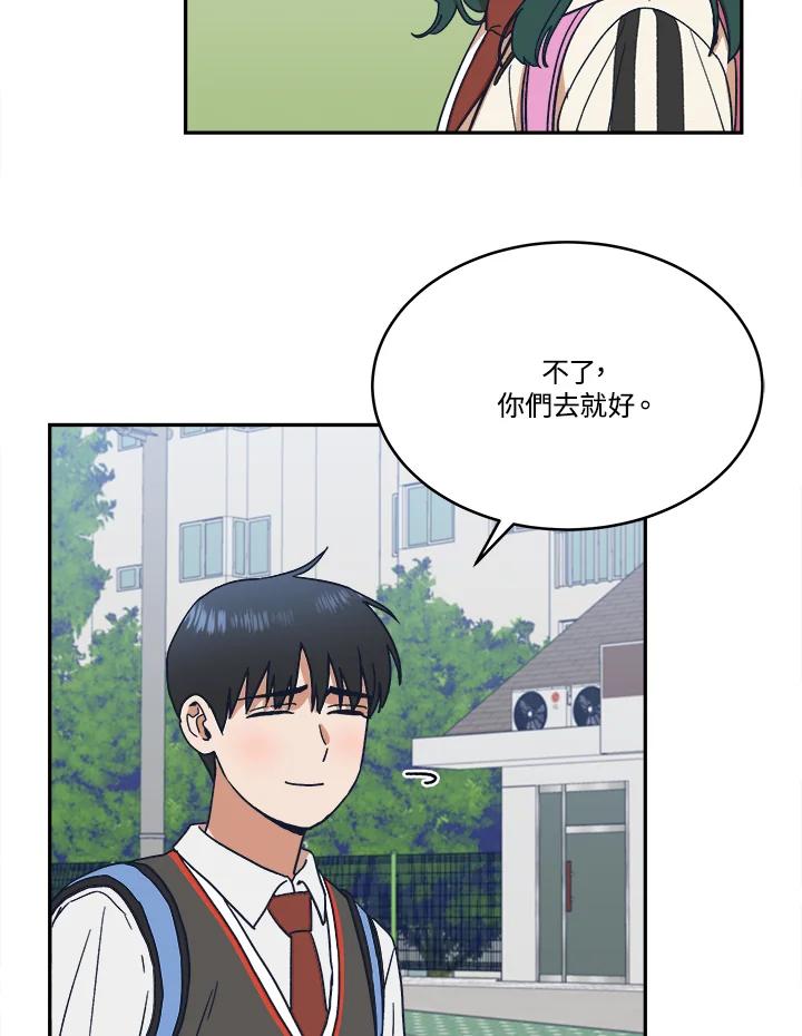 《未来的照片》第36话 第5页