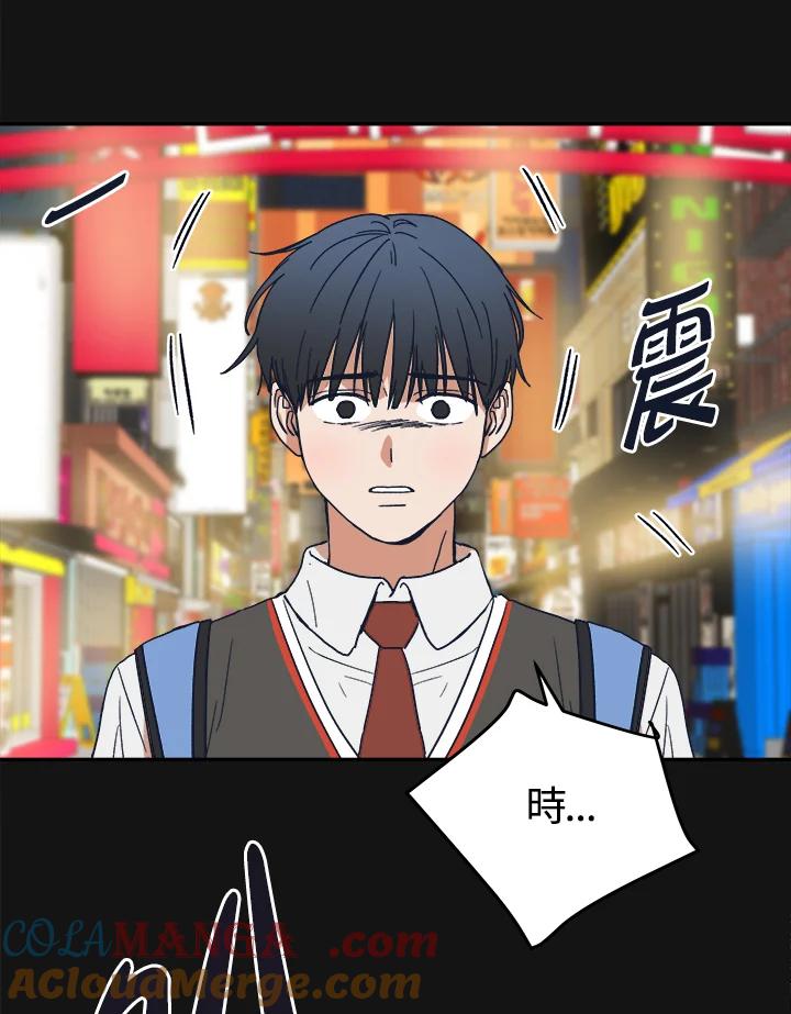 《未来的照片》第36话 第61页