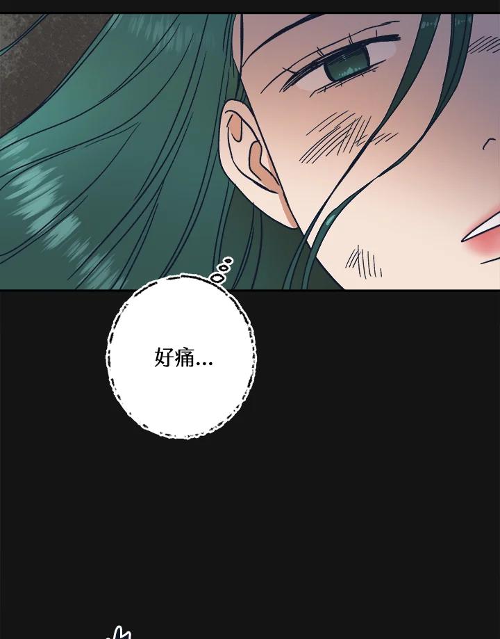 《未来的照片》第36话 第69页