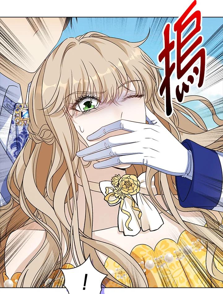 《离开的决心》第37话 第53页