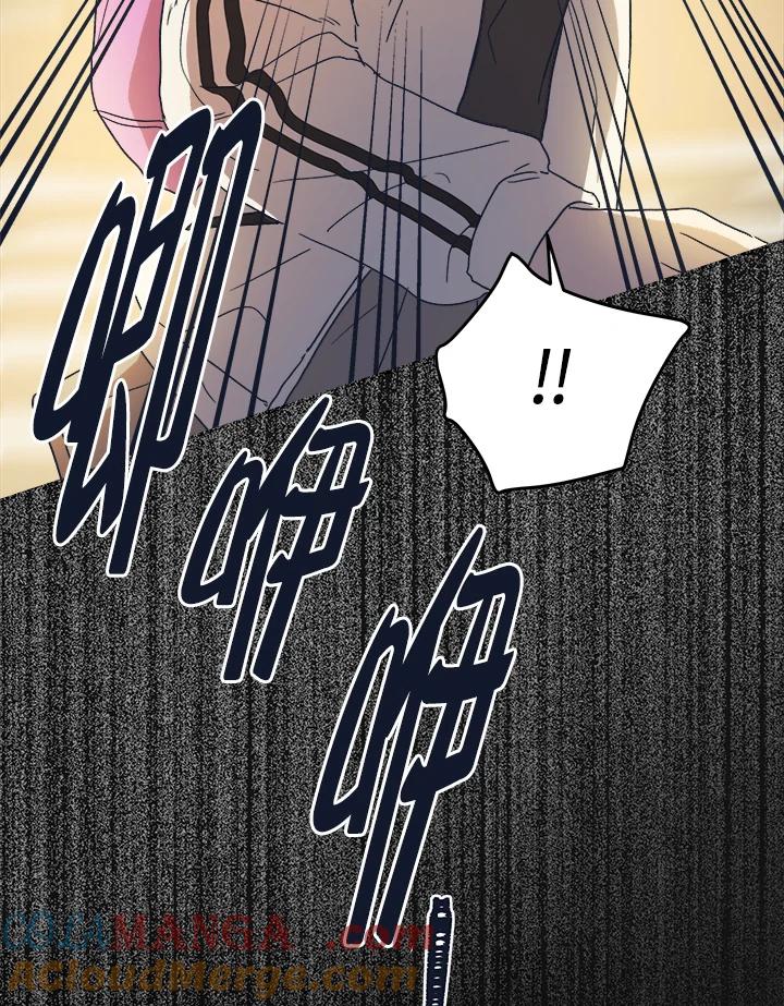 《未来的照片》第36话 第64页