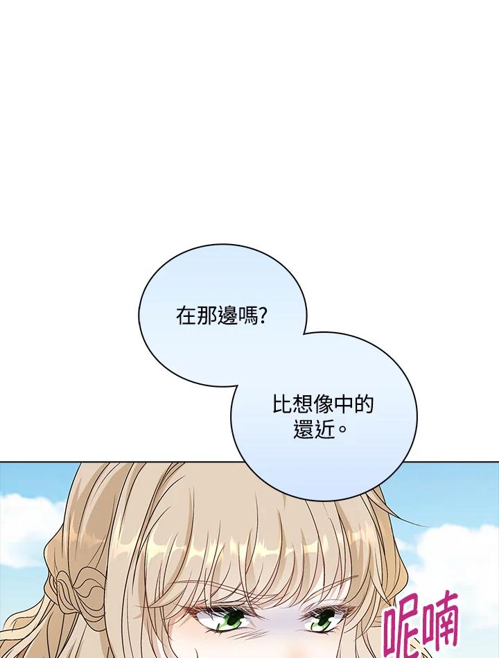 《离开的决心》第37话 第51页