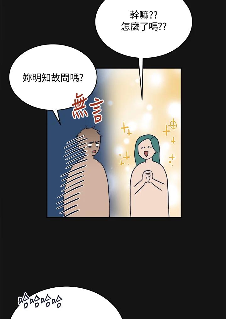 《未来的照片》第36话 第42页