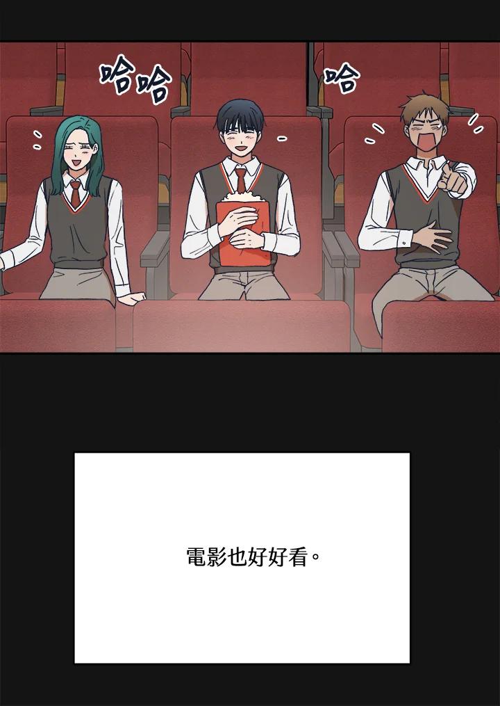 《未来的照片》第36话 第36页
