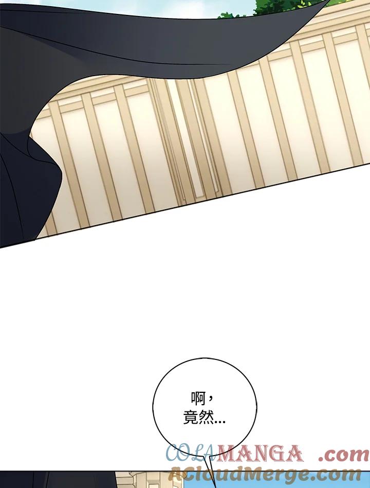 《离开的决心》第37话 第55页