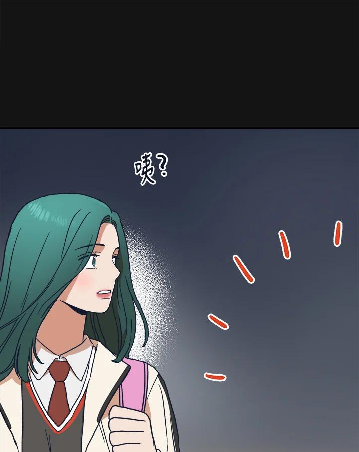 《未来的照片》第36话 第44页