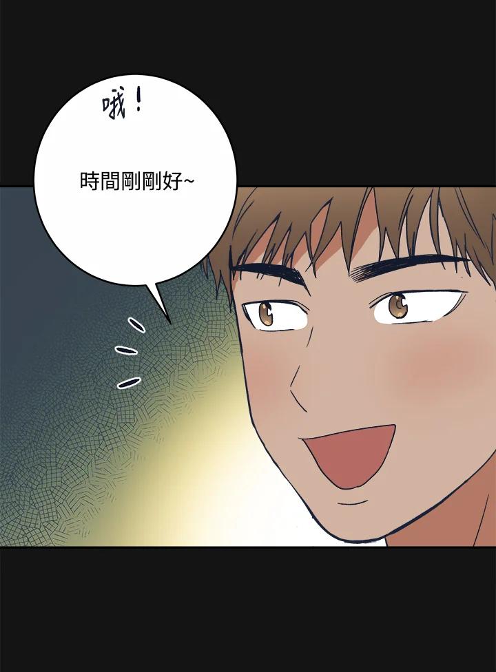 《未来的照片》第36话 第54页