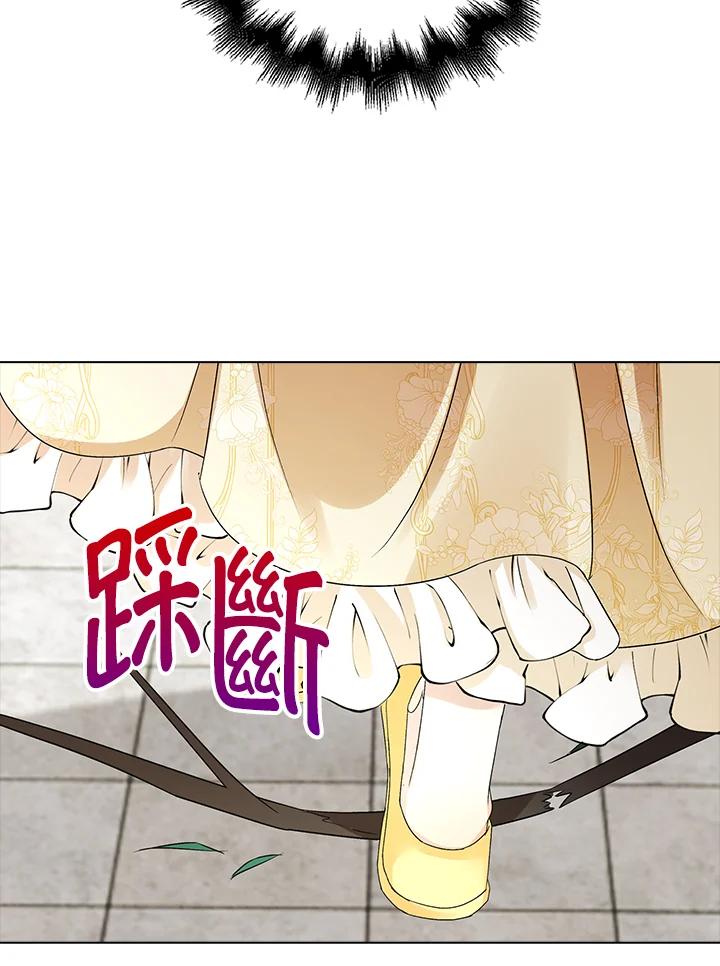 《离开的决心》第37话 第50页