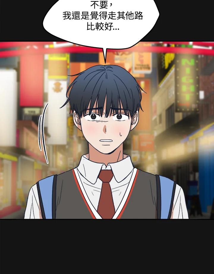 《未来的照片》第36话 第60页