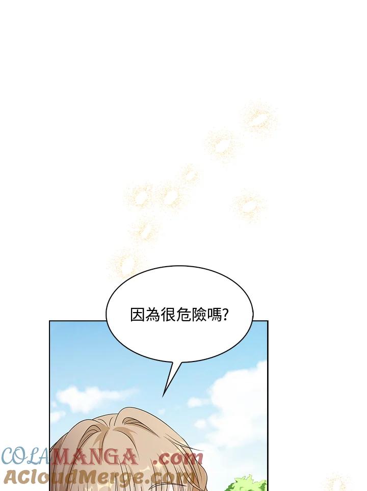 《离开的决心》第37话 第82页