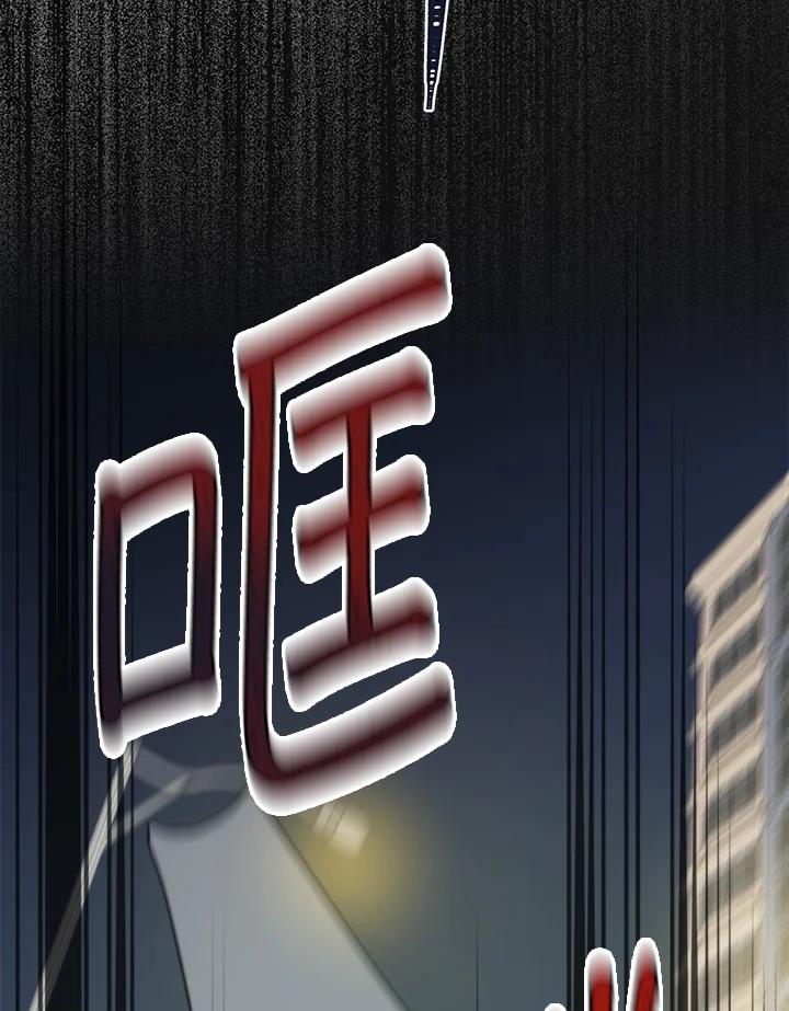 《未来的照片》第36话 第65页