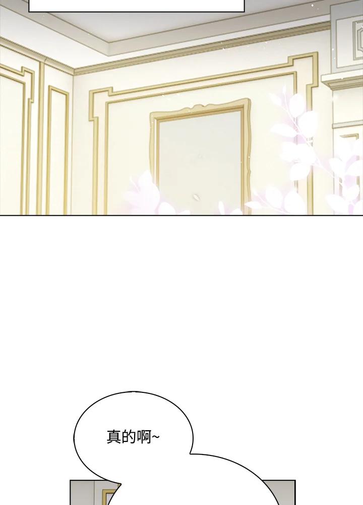《离开的决心》第37话 第5页