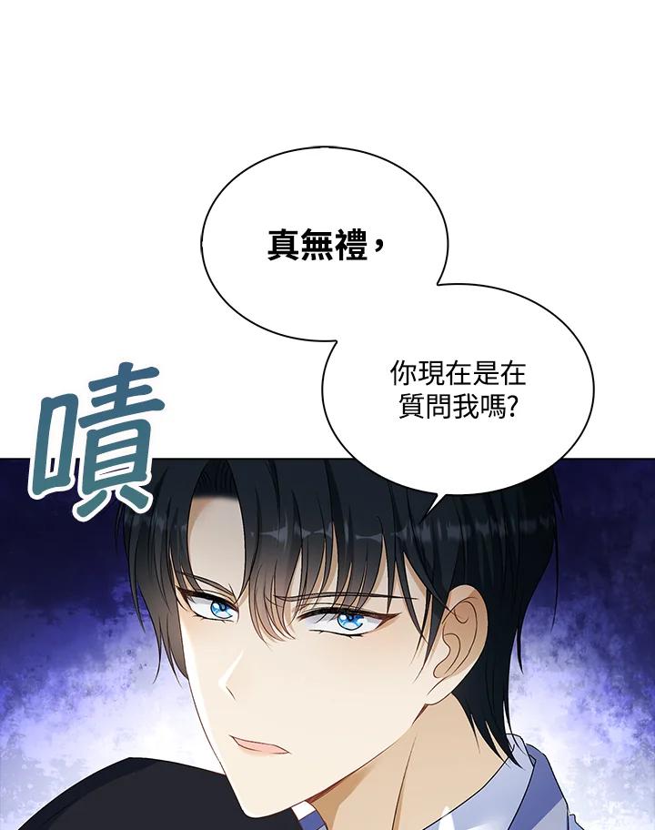 《离开的决心》第37话 第62页